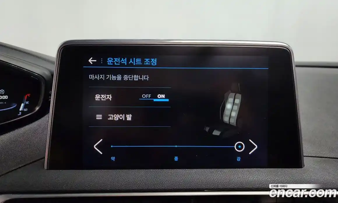 Peugeot 5008 2018 2.0 гидро в Москве № 1771074, фото 16