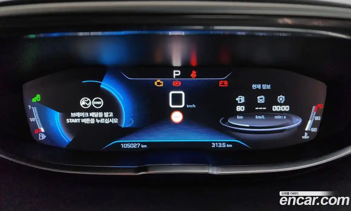 Peugeot 5008 2018 2.0 гидро в Москве № 1771074, фото 8