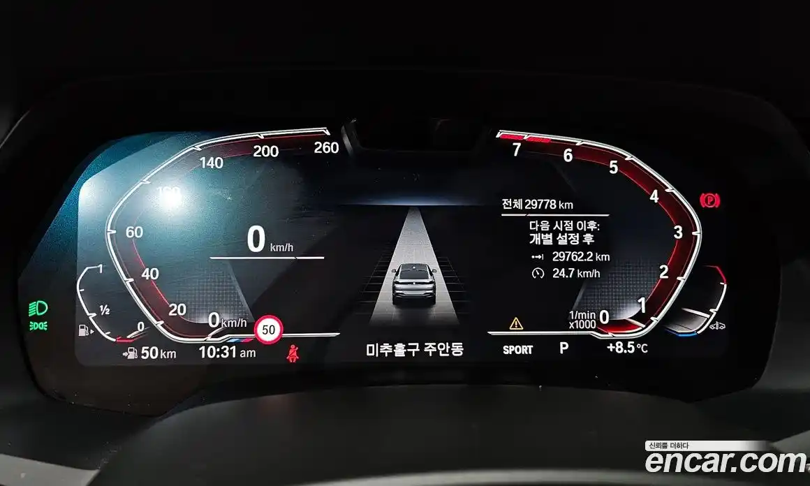 BMW X6 2023 3.0 гидро в Москве № 210710, фото 8