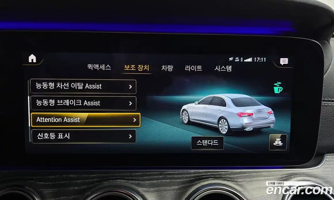 Mercedes-Benz E-Class 2020 2.0 гидро, фото 16