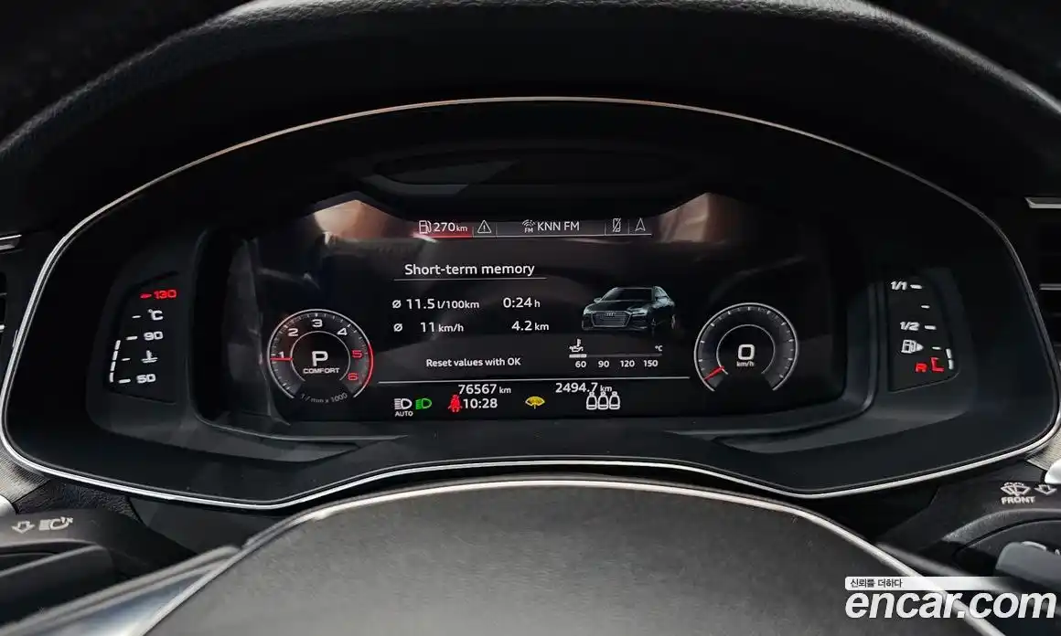 Audi A6 2019 2.0 гидро в Москве № 212418, фото 8
