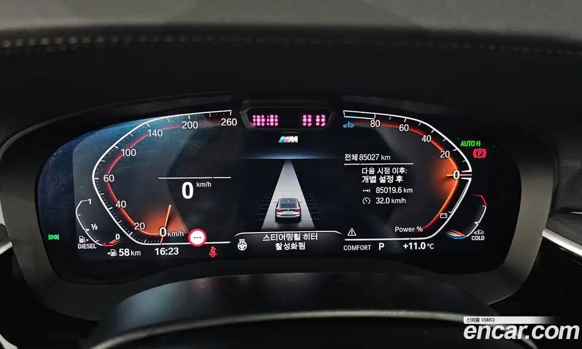 BMW 6-Series 2022 2.0 гидро в Москве № 229099, фото 8