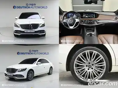Mercedes-Benz S-Class, 2019