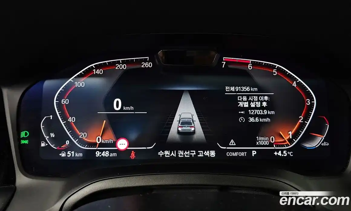 BMW 3-Series 2021 2.0 гидро в Москве № 159249, фото 8