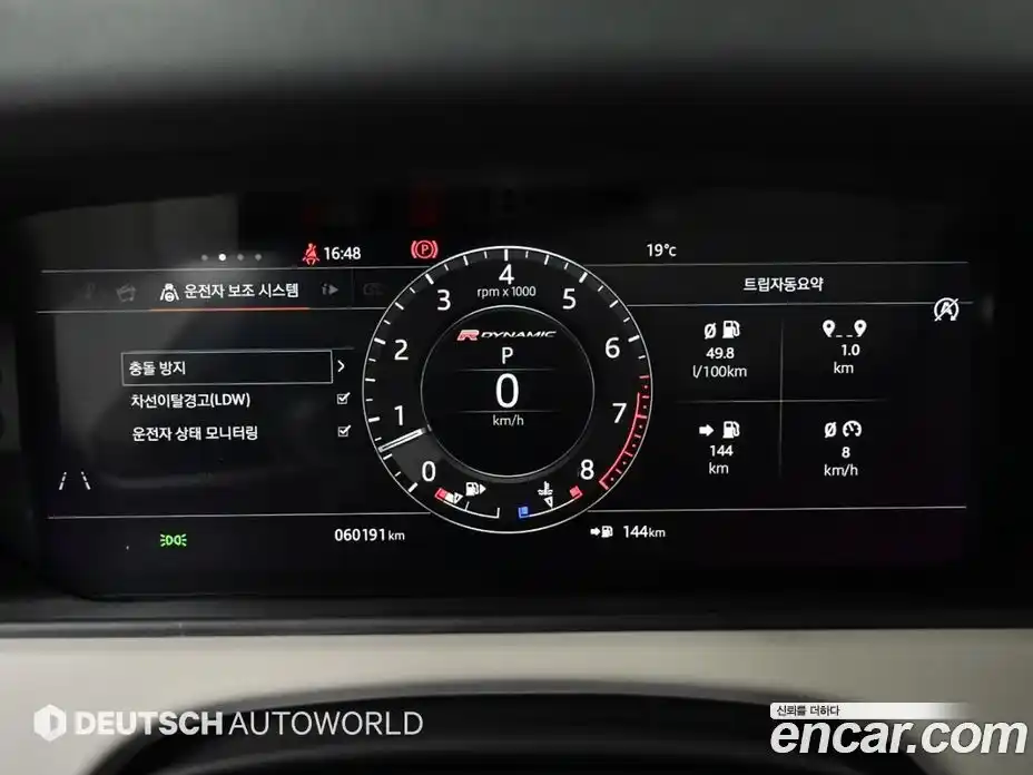 Land Rover Range-Rover Velar 2018 3.0 гидро в Москве № 1619487, фото 8