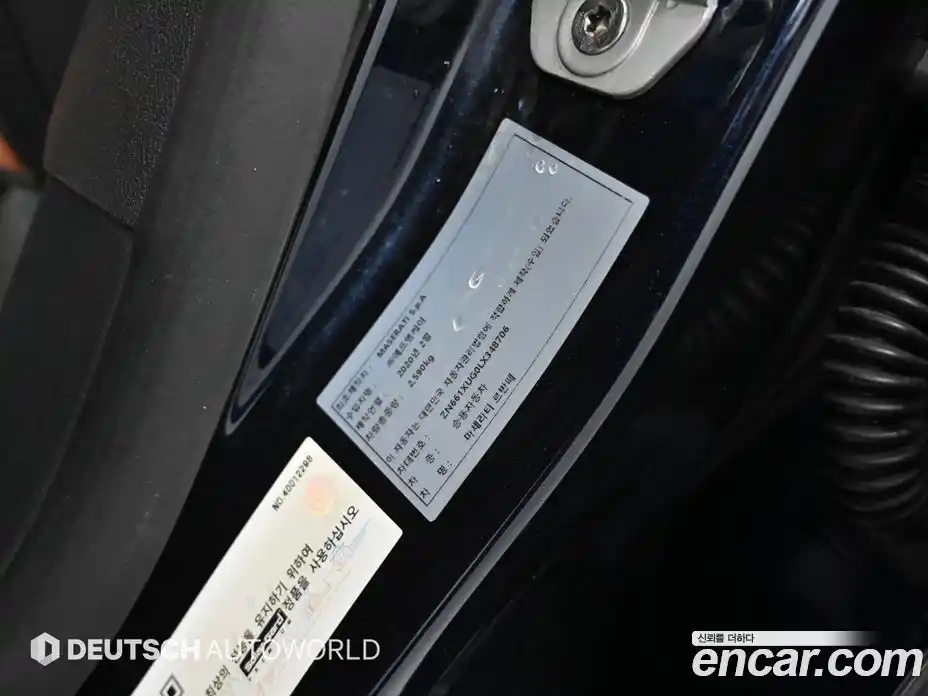 Maserati Levante 2020 3.0 гидро, фото 20
