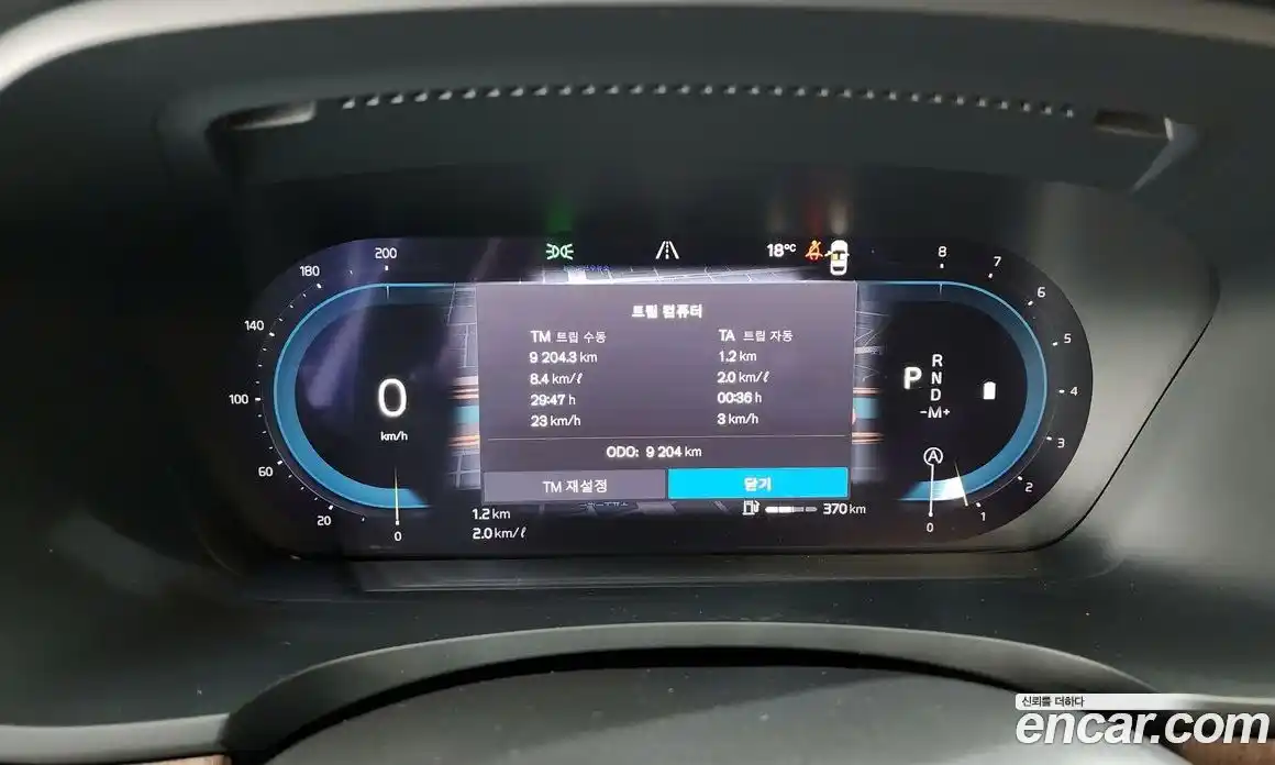 Volvo S90 2024 2.0 гидро в Москве № 164155, фото 8