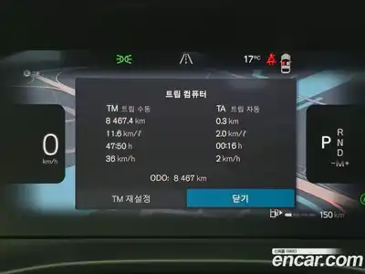 Volvo XC40 2025 2.0 гидро в Москве № 1691599, миниатюра 8