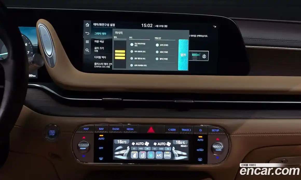 Genesis G90 2022 3.5 гидро в Москве № 1758742, фото 15