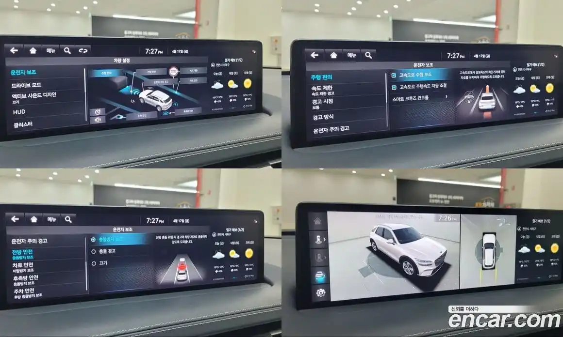 Genesis GV70 2022 0.1 гидро в Москве № 1758788, фото 13