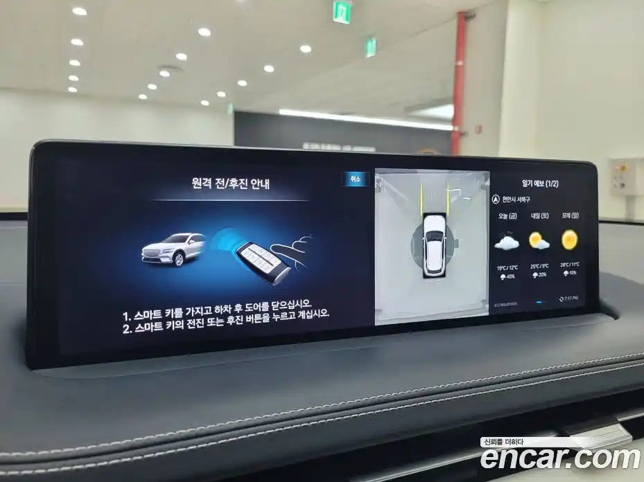 Genesis GV70 2022 0.1 гидро в Москве № 1758788, фото 14