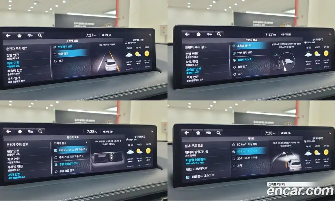 Genesis GV70 2022 0.1 гидро в Москве № 1758788, фото 15