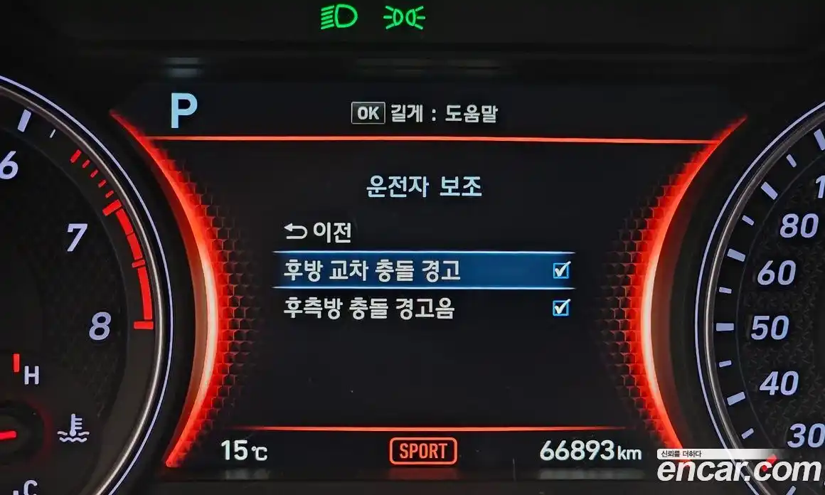 Genesis G70 2019 2.0 гидро в Москве № 1758789, фото 16