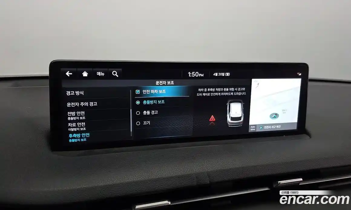 Genesis GV70 2021 2.5 гидро в Москве № 1758819, фото 16