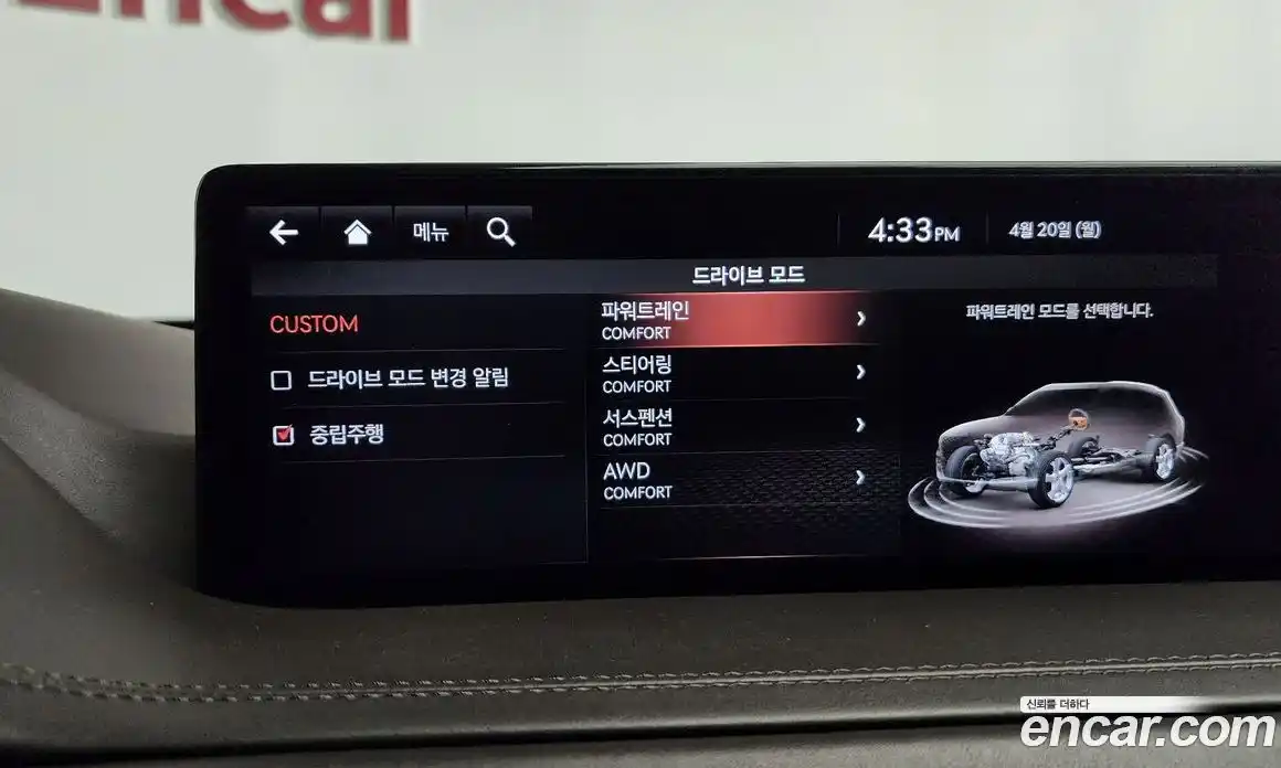 Genesis GV80 2021 2.5 гидро в Москве № 1758853, фото 15