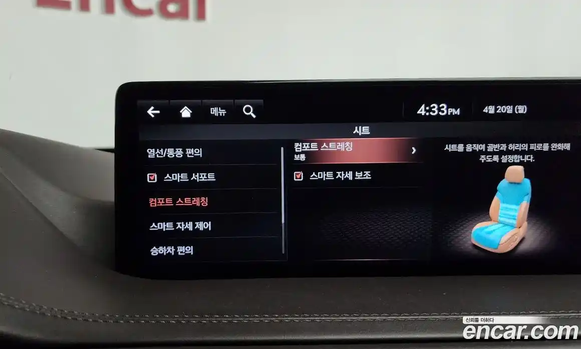 Genesis GV80 2021 2.5 гидро в Москве № 1758853, фото 16