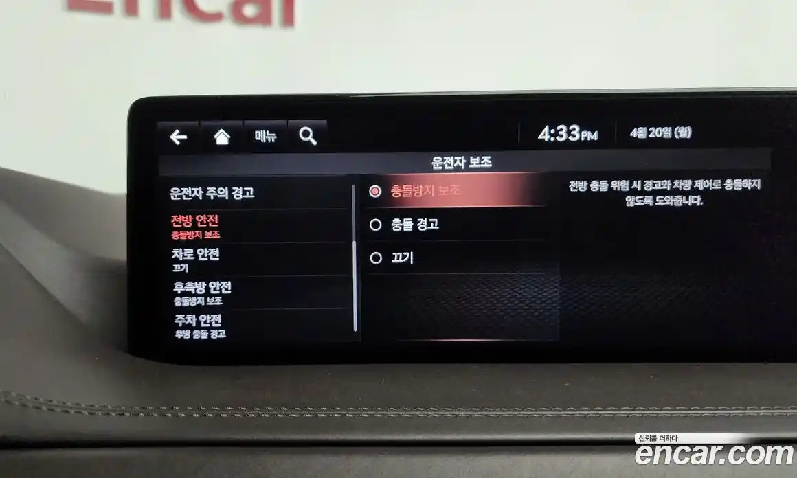 Genesis GV80 2021 2.5 гидро в Москве № 1758853, фото 18