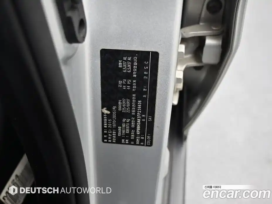 SsangYong Korando 2015 2.0 гидро в Москве № 1759768, фото 20