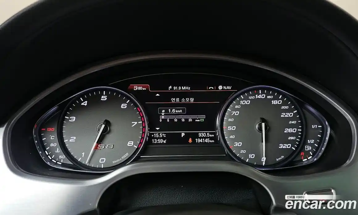 Audi S8 2015 4.0 гидро в Москве № 1763329, фото 8