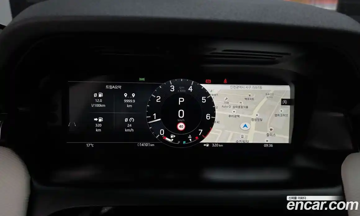Land Rover Discovery Sport 2025 2.0 гидро в Москве № 1763961, фото 8
