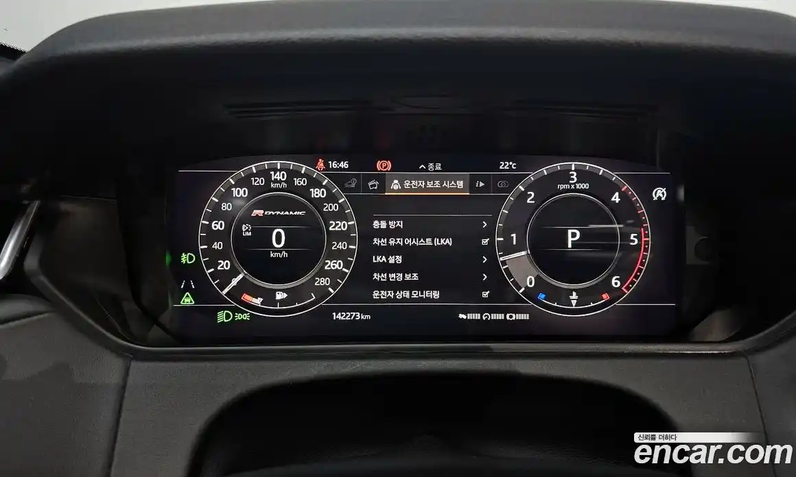 Land Rover Range-Rover Velar 2018 3.0 гидро в Москве № 1764096, фото 8