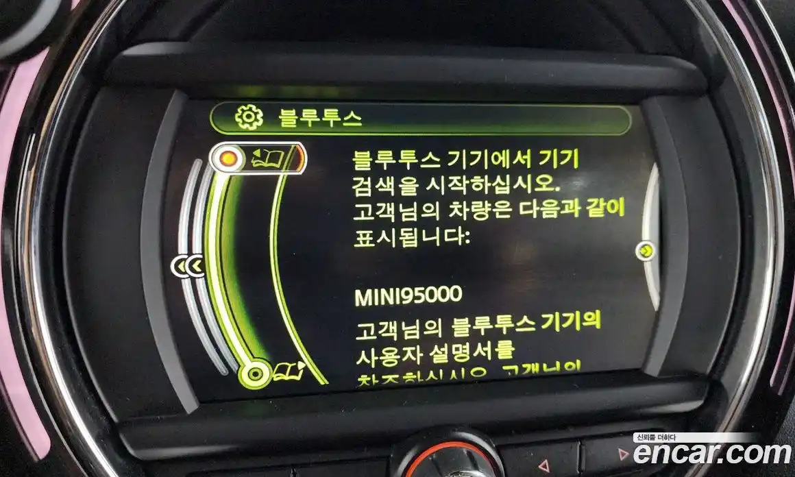 Mini Cooper 2015 1.5 гидро в Москве № 1764503, фото 15