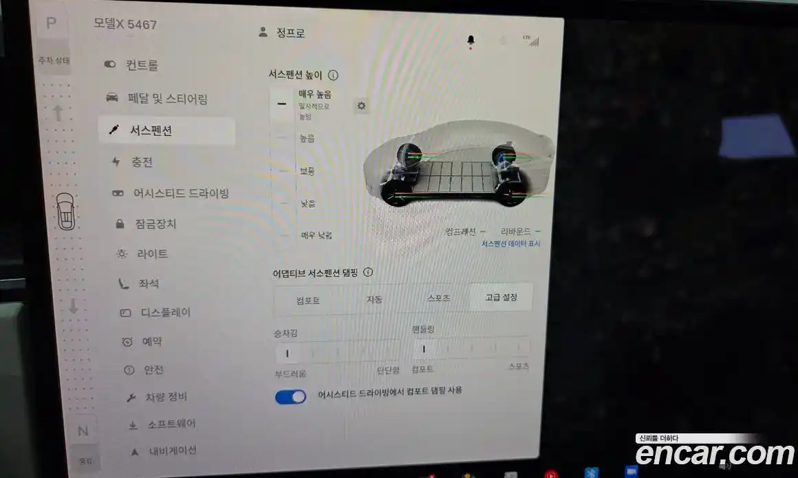 Tesla Model X 2023 0.3 гидро, фото 15