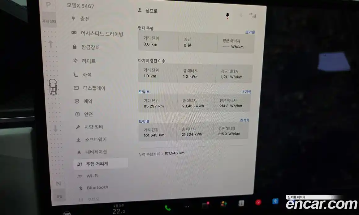 Tesla Model X 2023 0.3 гидро, фото 8