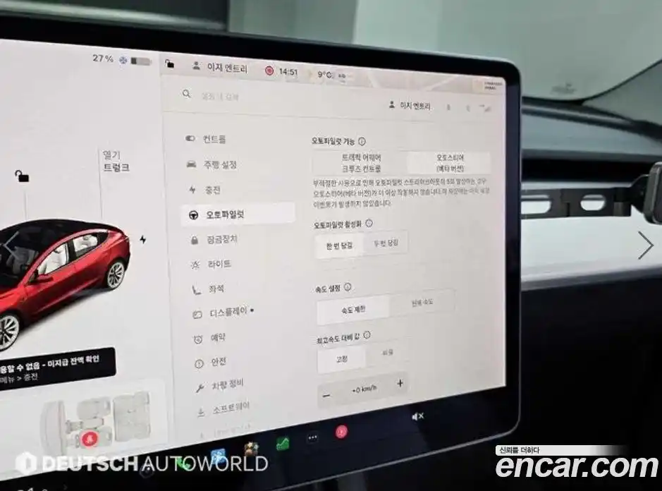 Tesla Model 3 2021 гидро в Москве № 1764870, фото 18