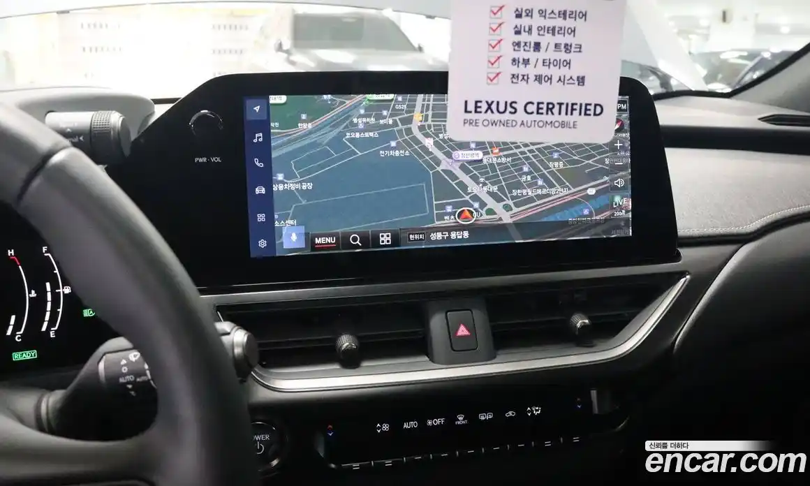 Lexus UX 2025 2.0 вариатор в Москве № 1764980, фото 11