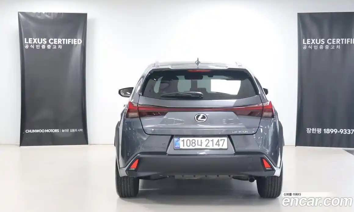 Lexus UX 2025 2.0 вариатор в Москве № 1764980, фото 4