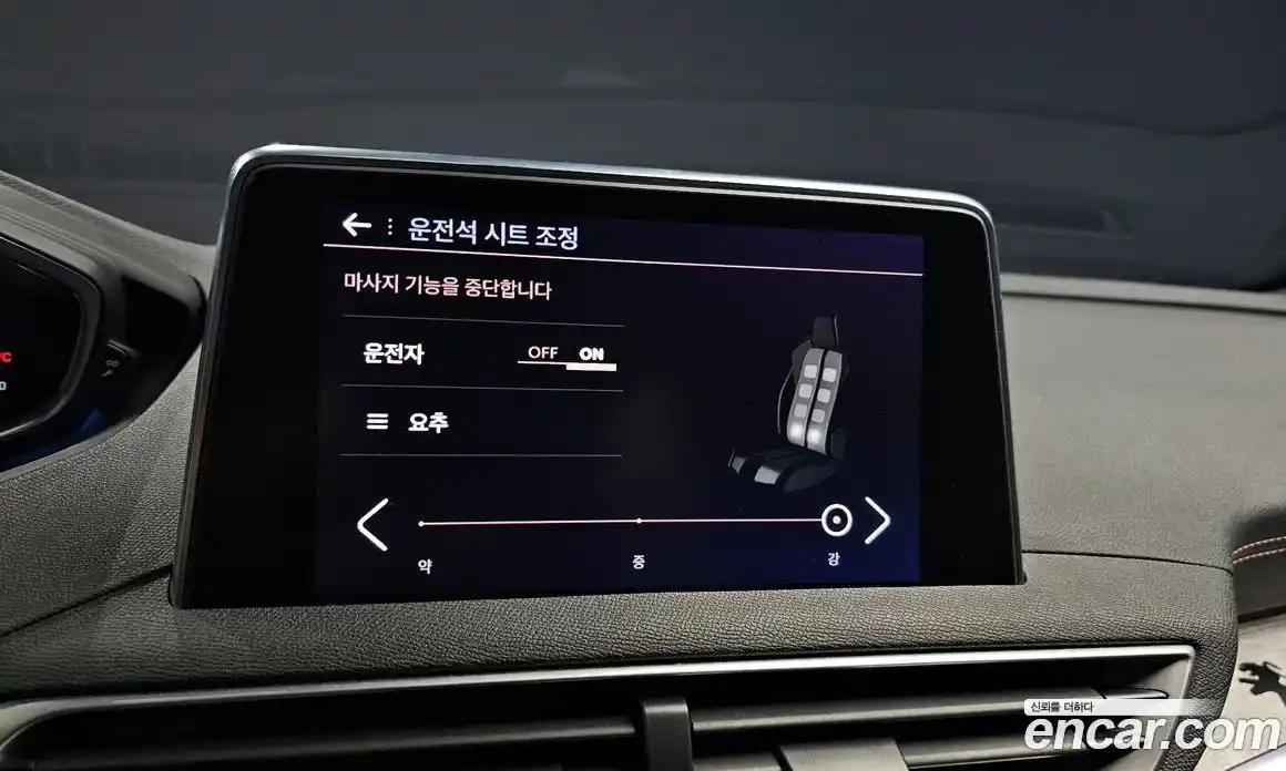 Peugeot 3008 2018 2.0 гидро в Москве № 1771104, фото 18