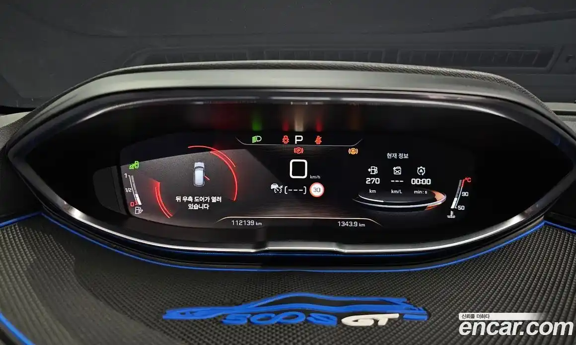 Peugeot 3008 2018 2.0 гидро в Москве № 1771104, фото 8