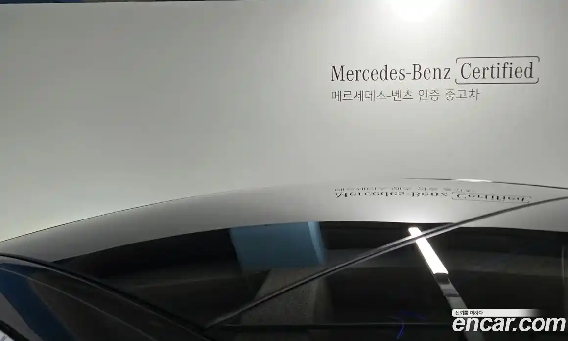 Mercedes-Benz S-Class 2025 4.0 гидро в Москве № 193609, фото 17