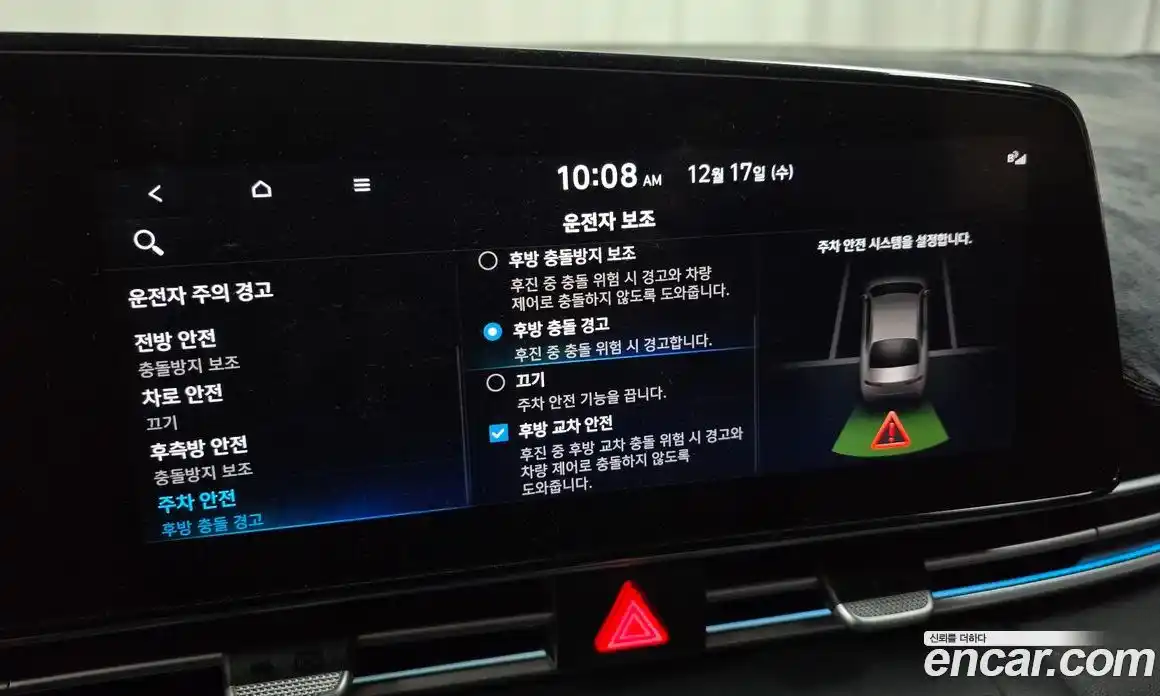 Hyundai Avante 2021 1.6 гидро в Москве № 116191, фото 17