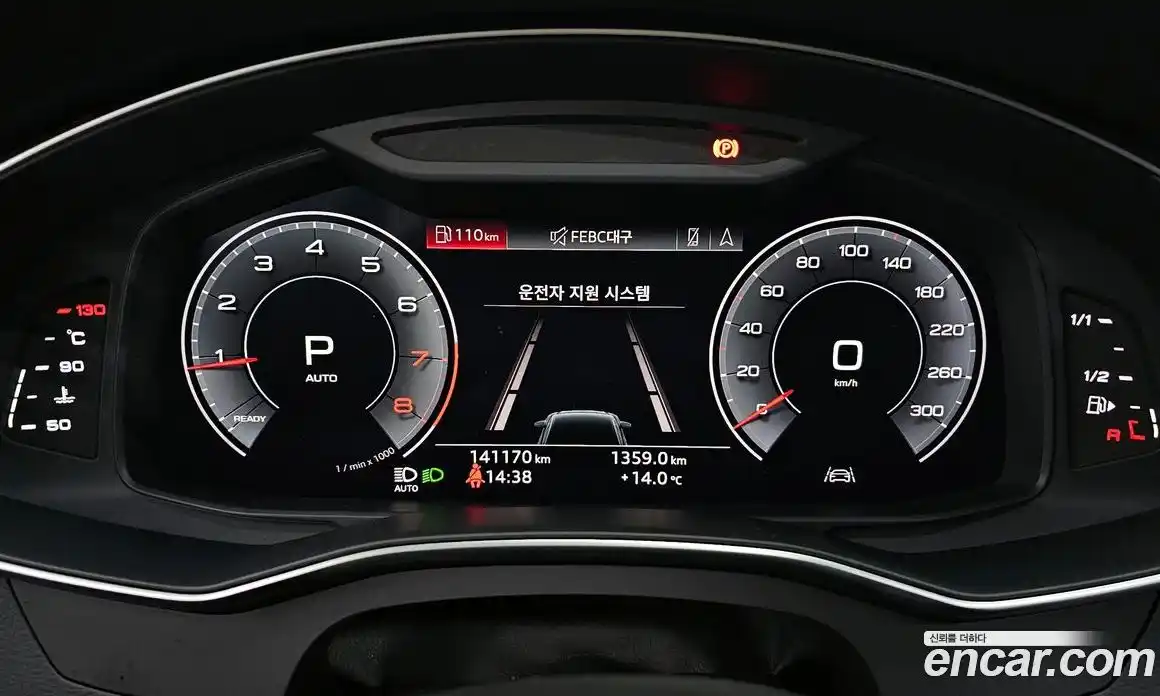 Audi A6 2020 2.0 гидро в Москве № 163724, фото 8