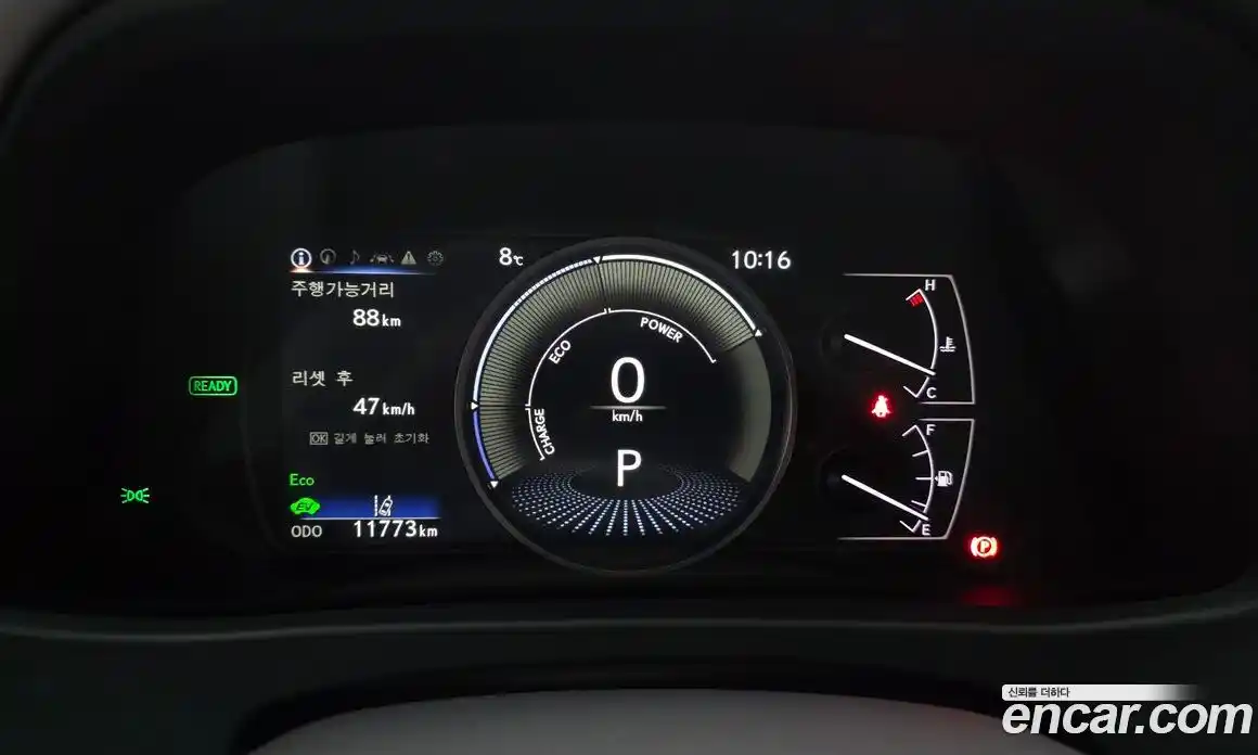 Lexus UX 2024 2.0 гидро в Москве № 168011, фото 7