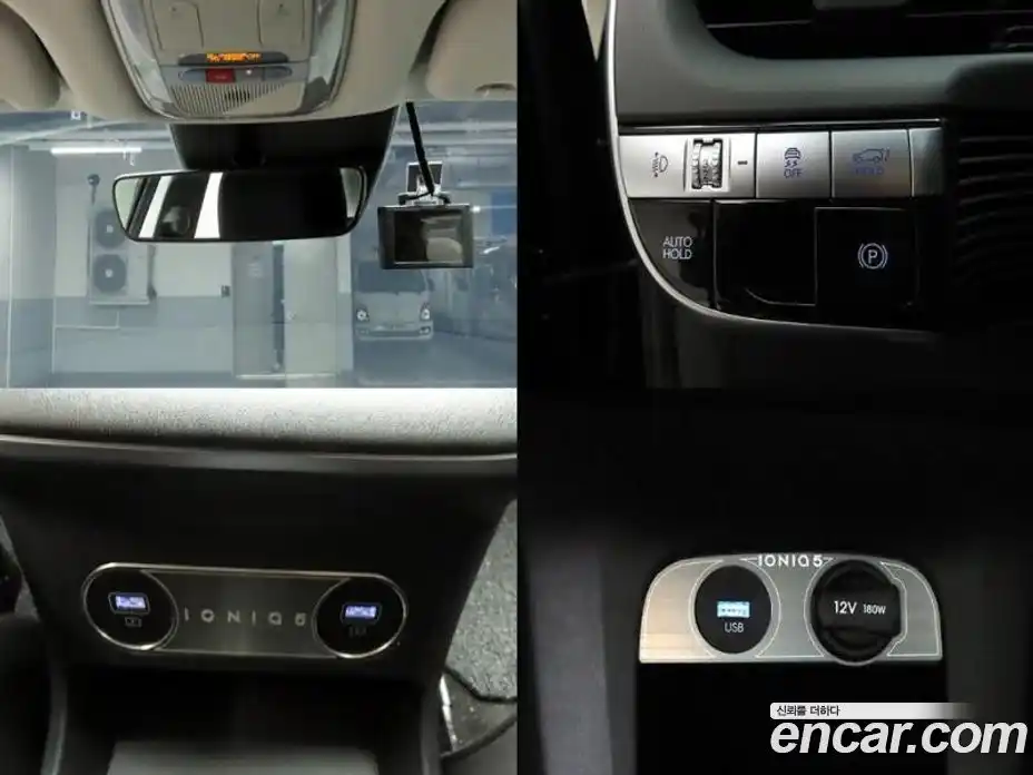 Hyundai Ioniq 5 2023 0.1 гидро в Москве № 1684040, фото 17