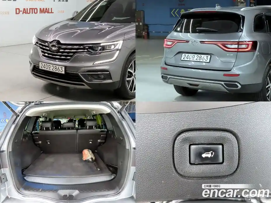 Renault QM6 2020 2.0 гидро в Москве № 1689277, фото 17