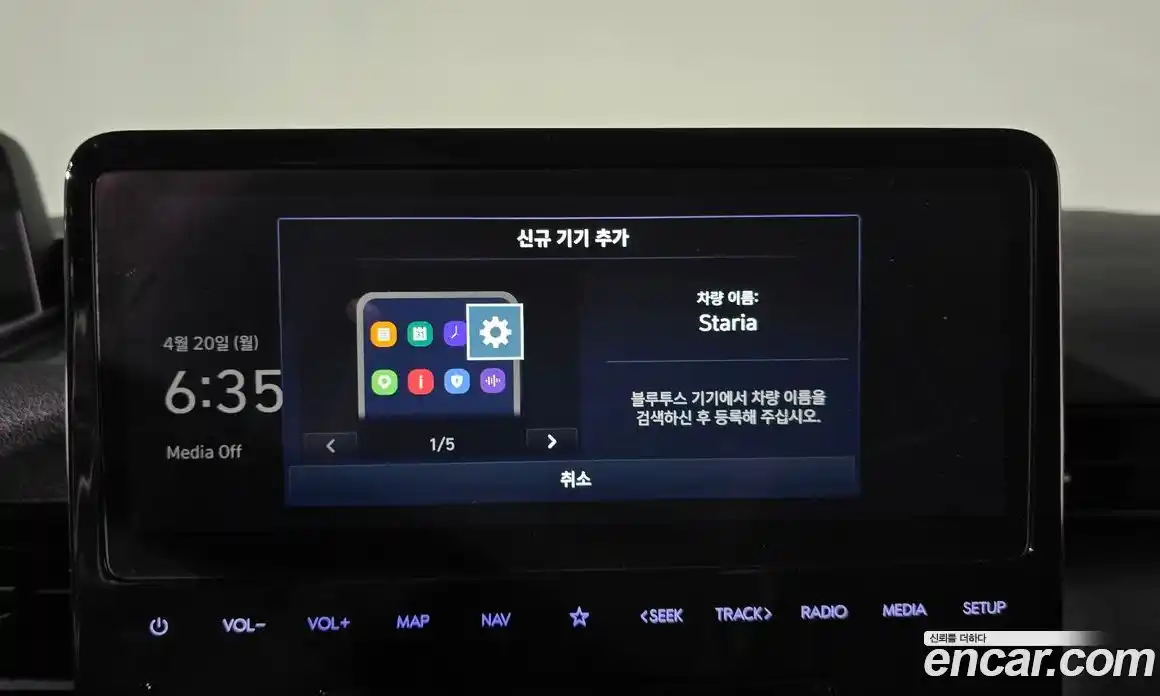 Hyundai Staria 2024 1.6 гидро в Москве № 1757923, фото 17