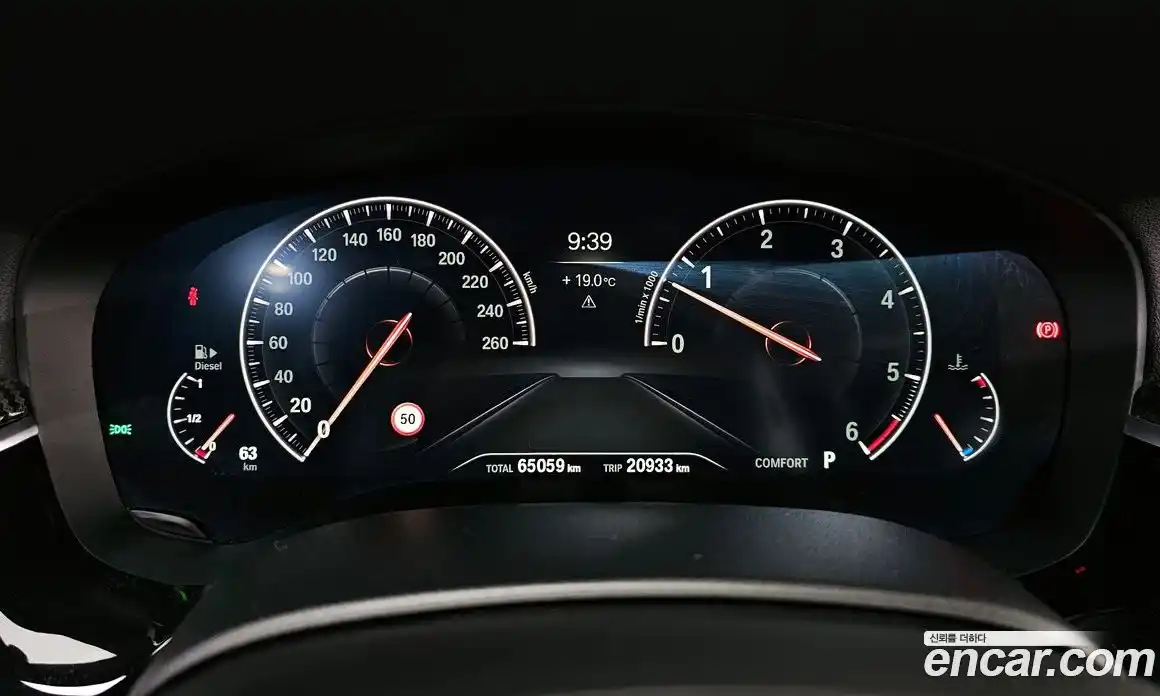 BMW 6-Series 2019 3.0 гидро в Москве № 1758703, фото 8