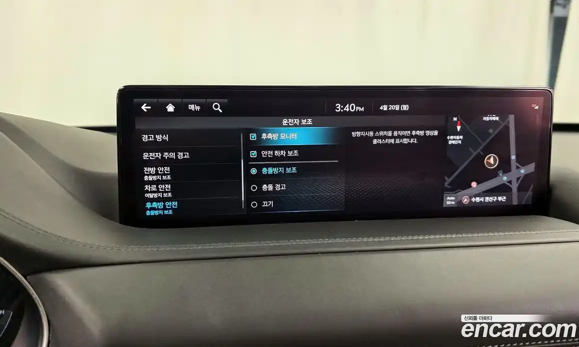 Genesis GV80 2022 2.5 гидро в Москве № 1758764, фото 16