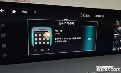 Genesis GV80 2023 2.5 гидро в Москве № 1758766, миниатюра 12