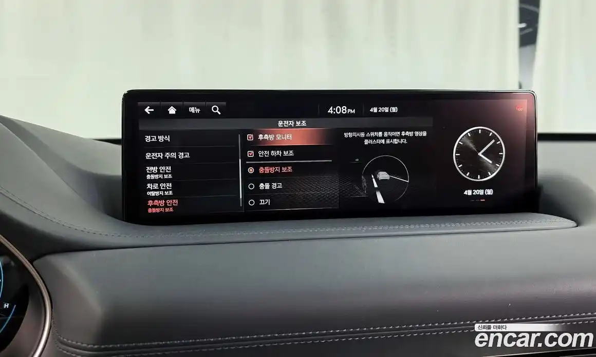 Genesis GV80 2021 2.5 гидро в Москве № 1758840, фото 16