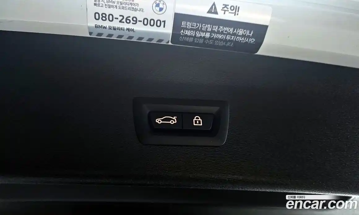 BMW X1 2022 2.0 гидро в Москве № 1759505, фото 20