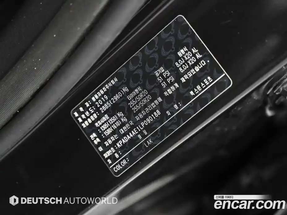 SsangYong Rexton 2020 2.2 гидро в Москве № 1759778, фото 20
