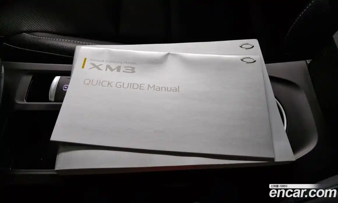 Renault XM3 2020 1.3 гидро в Москве № 1761059, фото 9