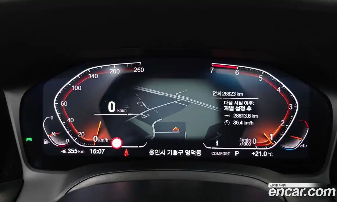 BMW 3-Series 2022 2.0 гидро в Москве № 1762065, фото 8