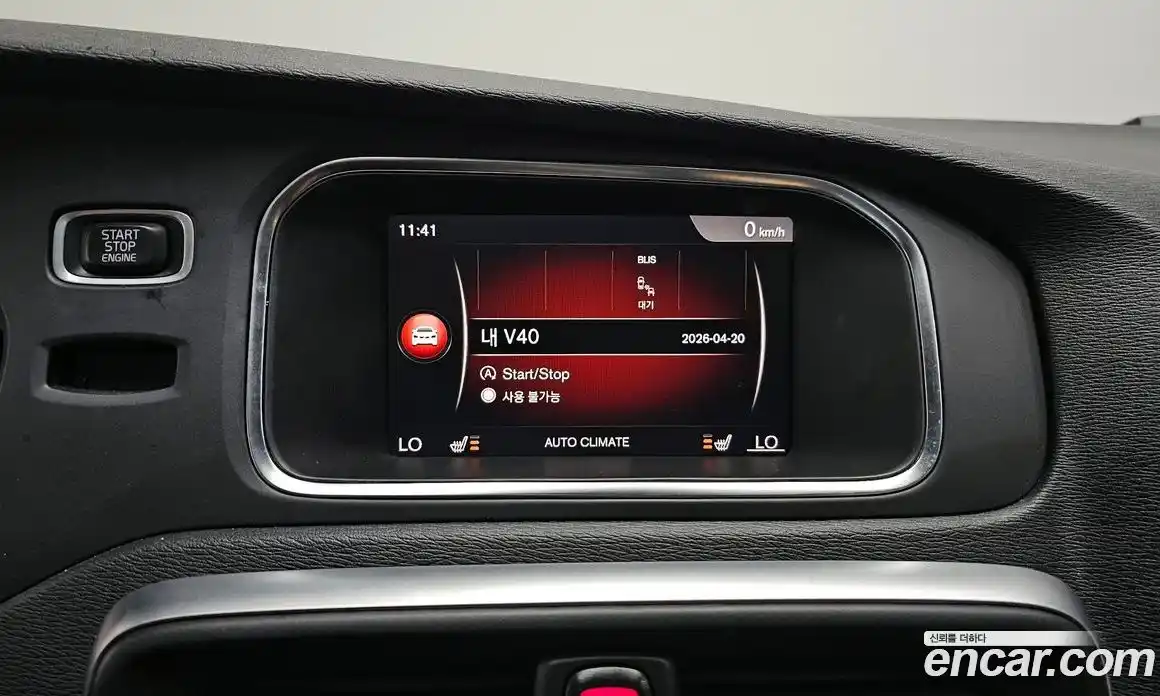 Volvo V40 2018 2.0 гидро в Москве № 1763561, фото 16