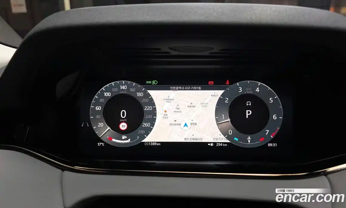 Land Rover Range-Rover Evoque 2025 2.0 гидро в Москве № 1763941, фото 8